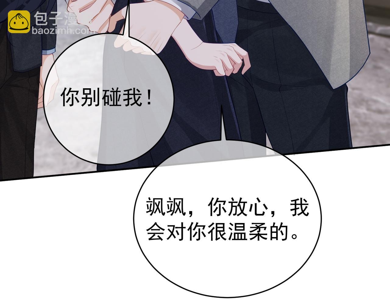 第45话 生死二选一(1/3)-第45话