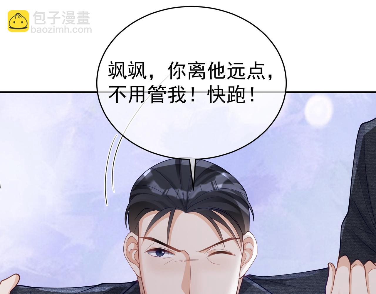 第45话 生死二选一(1/3)-第45话