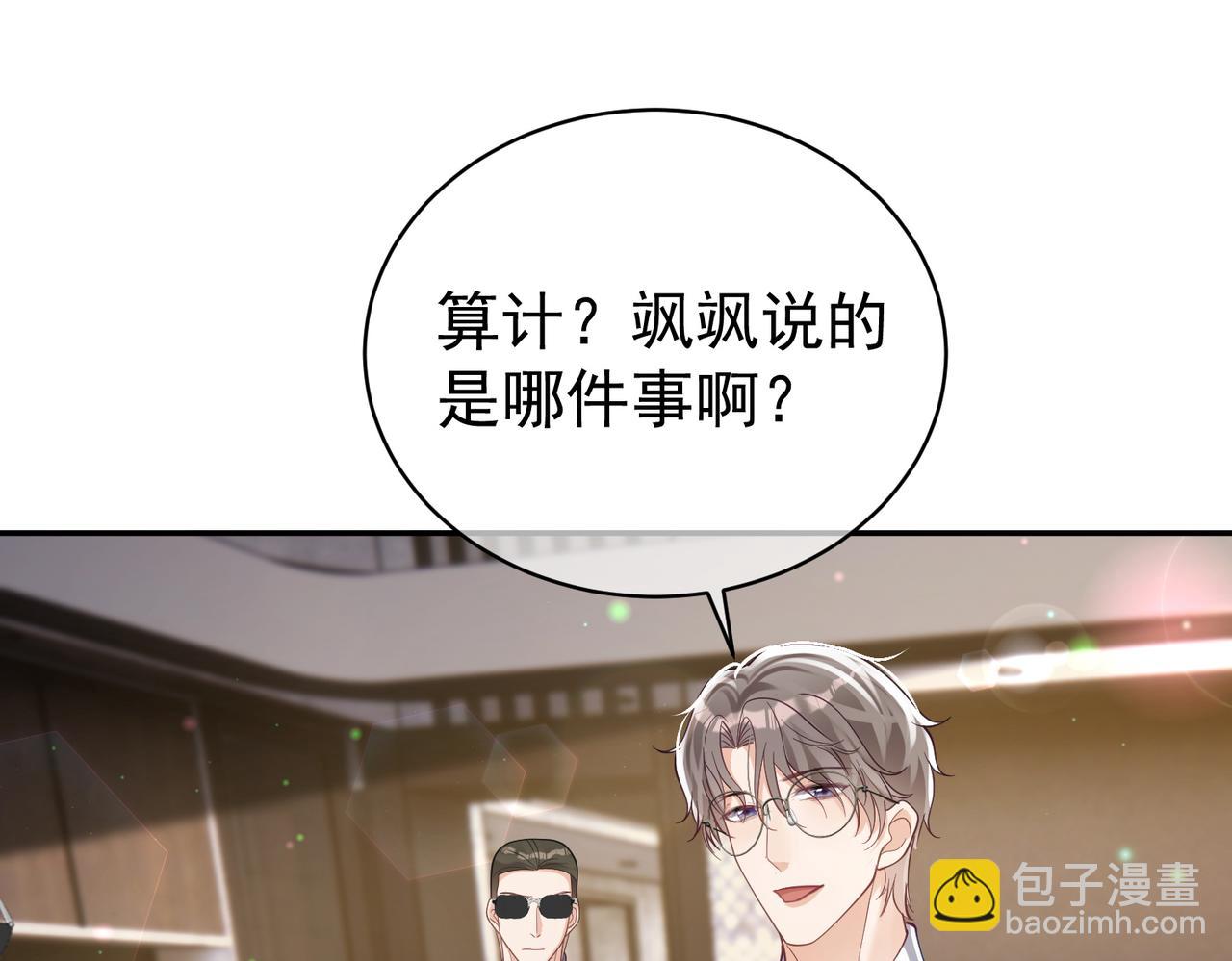 第45话 生死二选一(1/3)-第45话