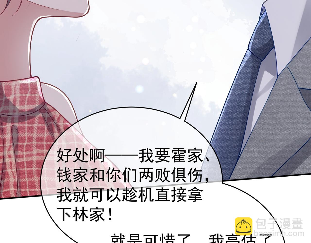 第45话 生死二选一(1/3)-第45话