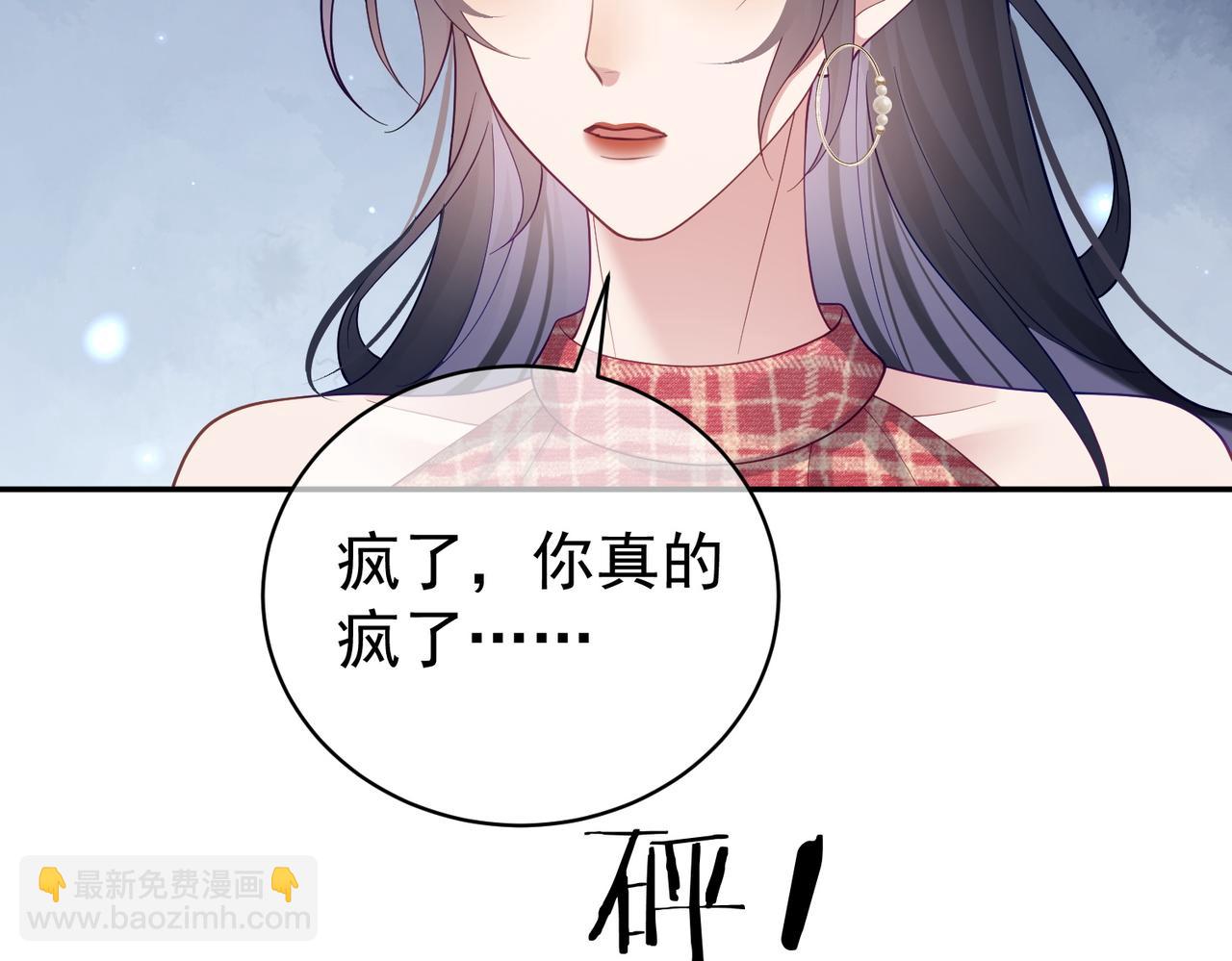 第45话 生死二选一(1/3)-第45话