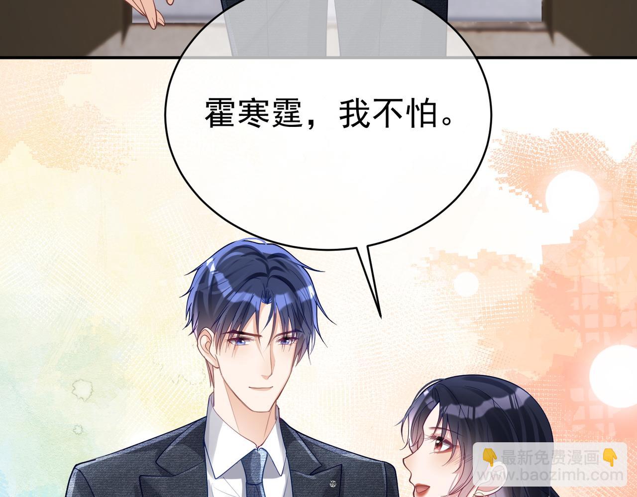 第45话 生死二选一(1/3)-第45话