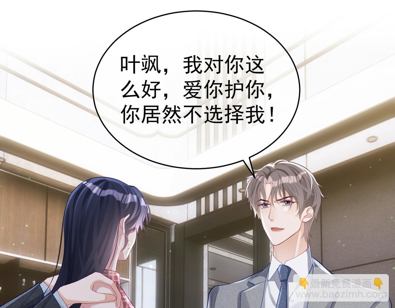 第45话 生死二选一(1/3)-第45话