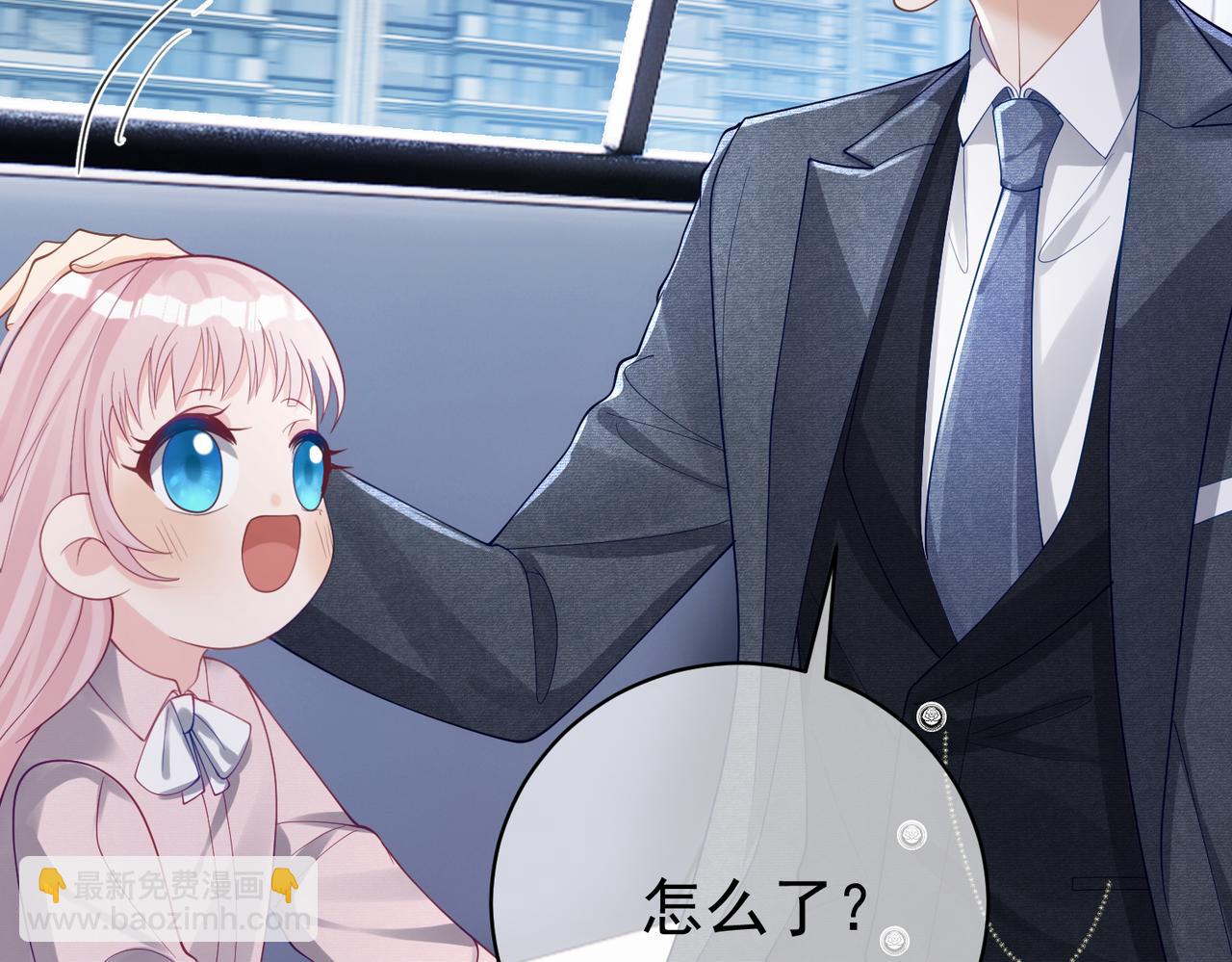 第47话 你就是薄时衍？(1/3)-第47话