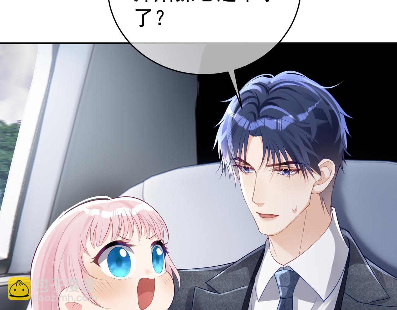 第47话 你就是薄时衍？(1/3)-第47话