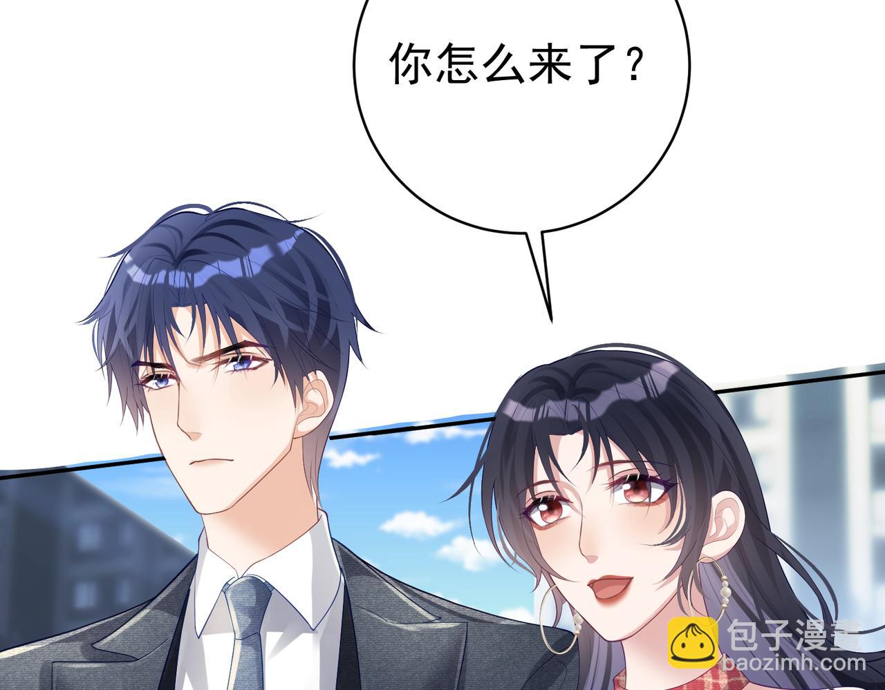 第47话 你就是薄时衍？(1/3)-第47话