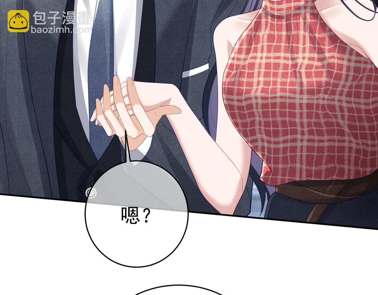 第47话 你就是薄时衍？(1/3)-第47话