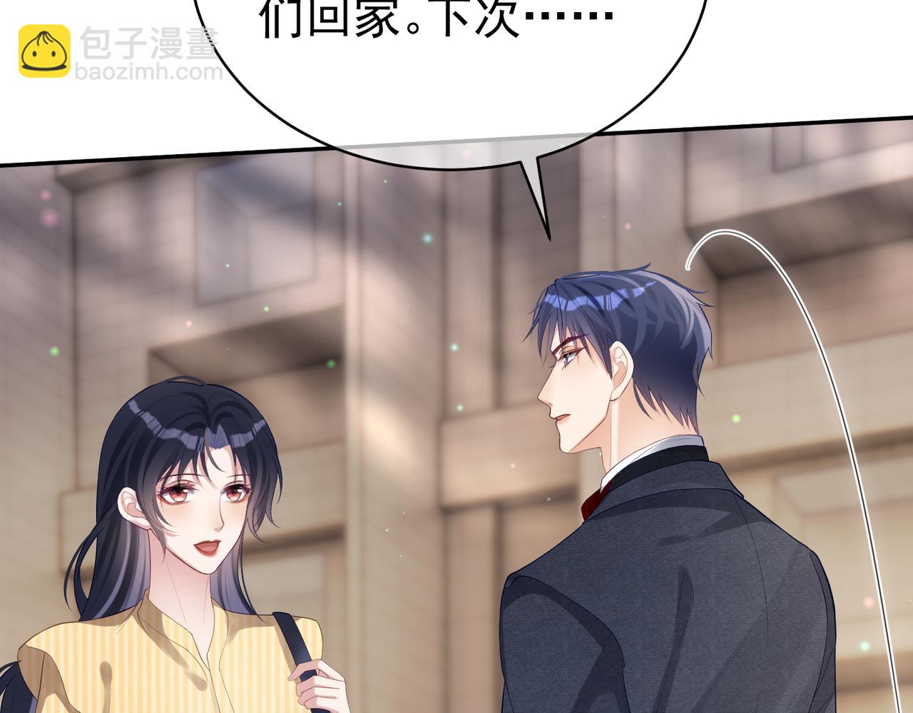 第49话 没说出口的爱(1/3)-第49话