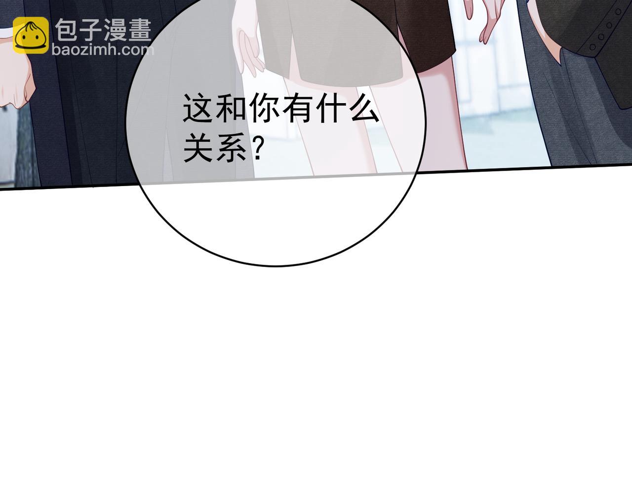 第49话 没说出口的爱(1/3)-第49话