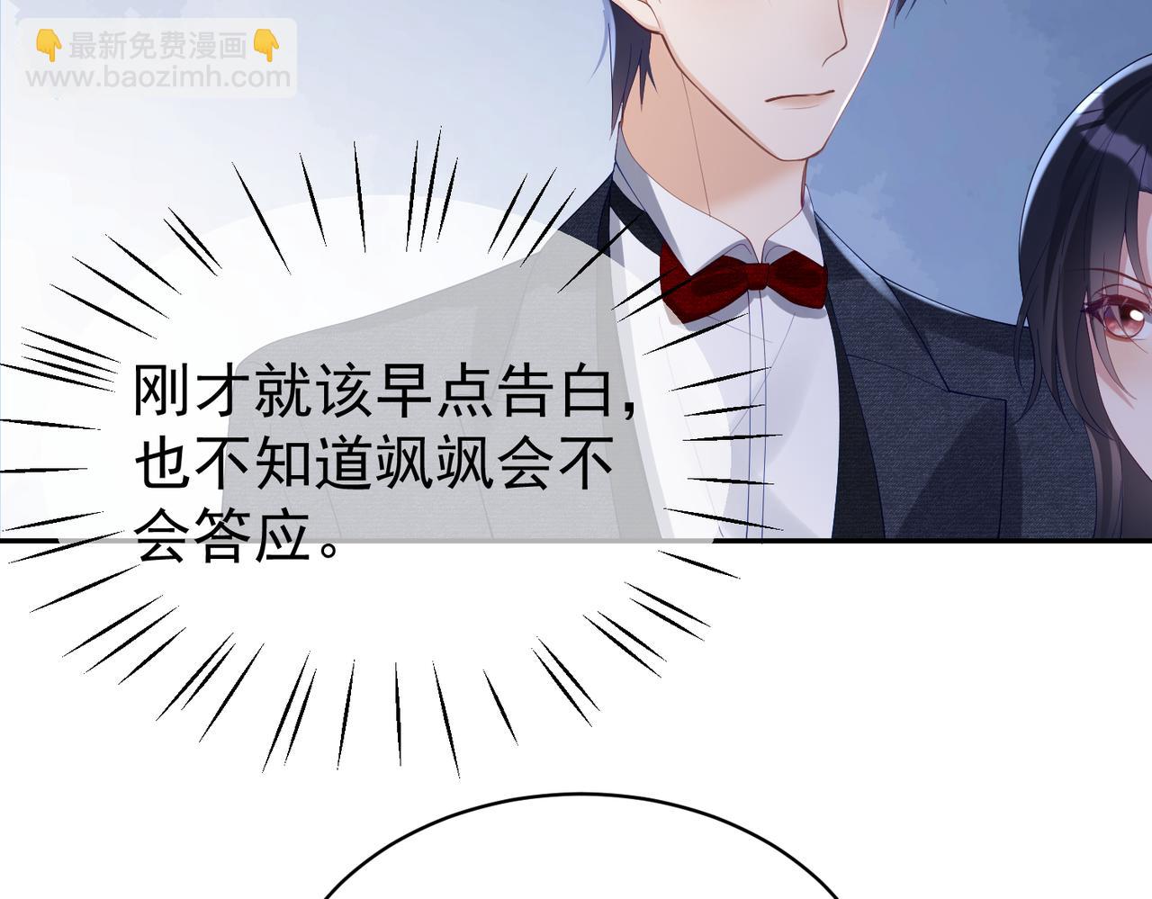 第49话 没说出口的爱(1/3)-第49话