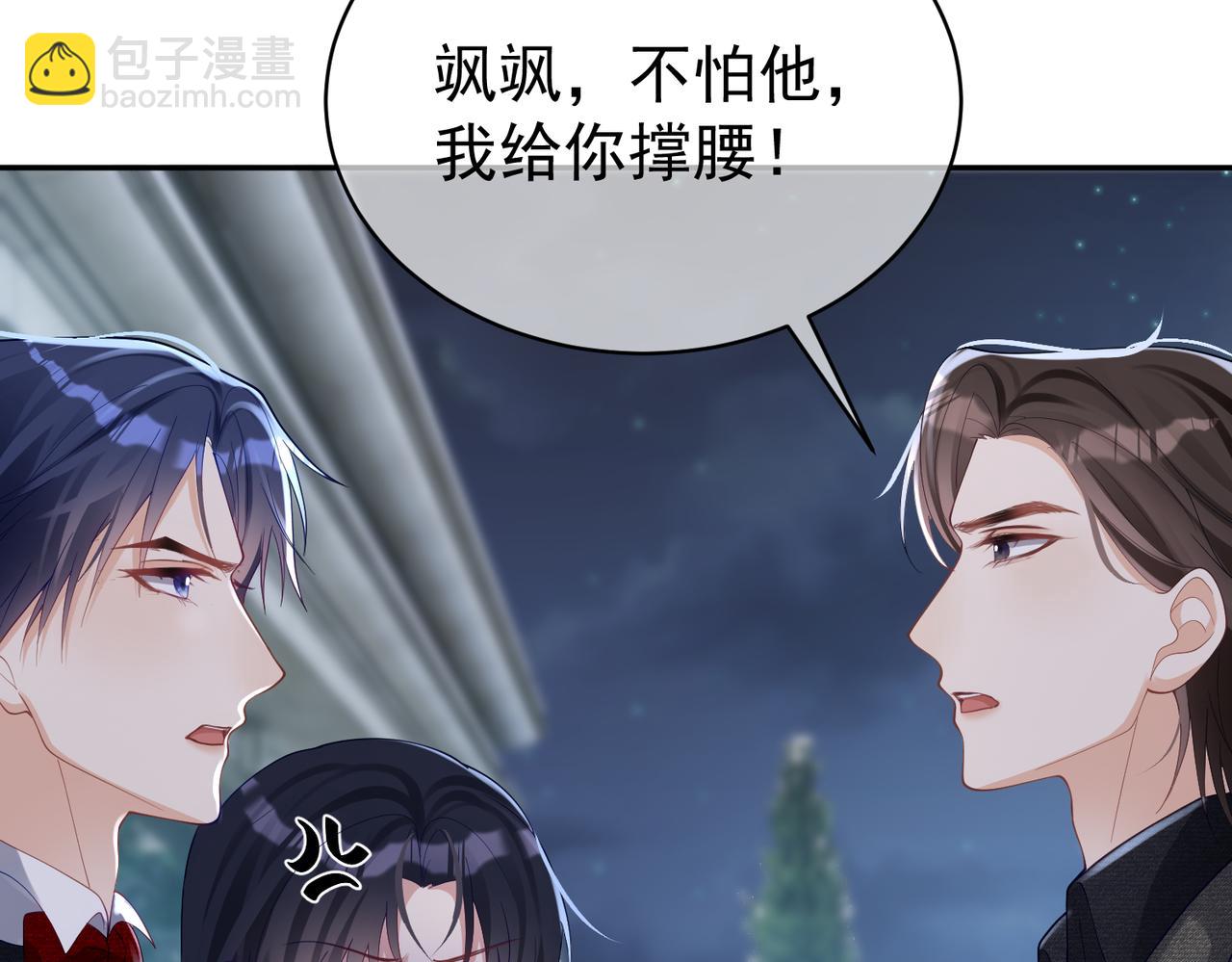 第49话 没说出口的爱(1/3)-第49话