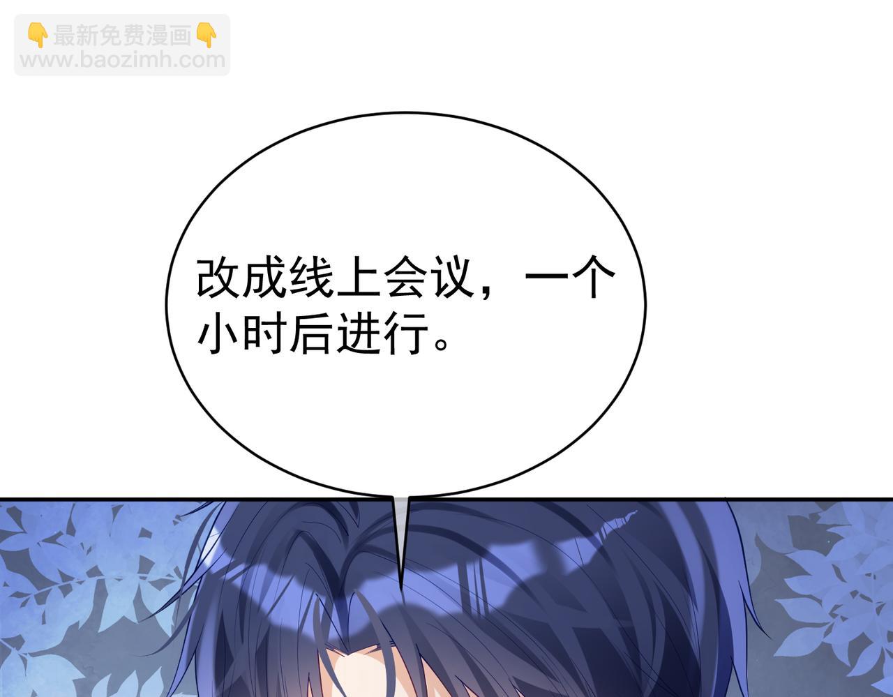 第49话 没说出口的爱(1/3)-第49话