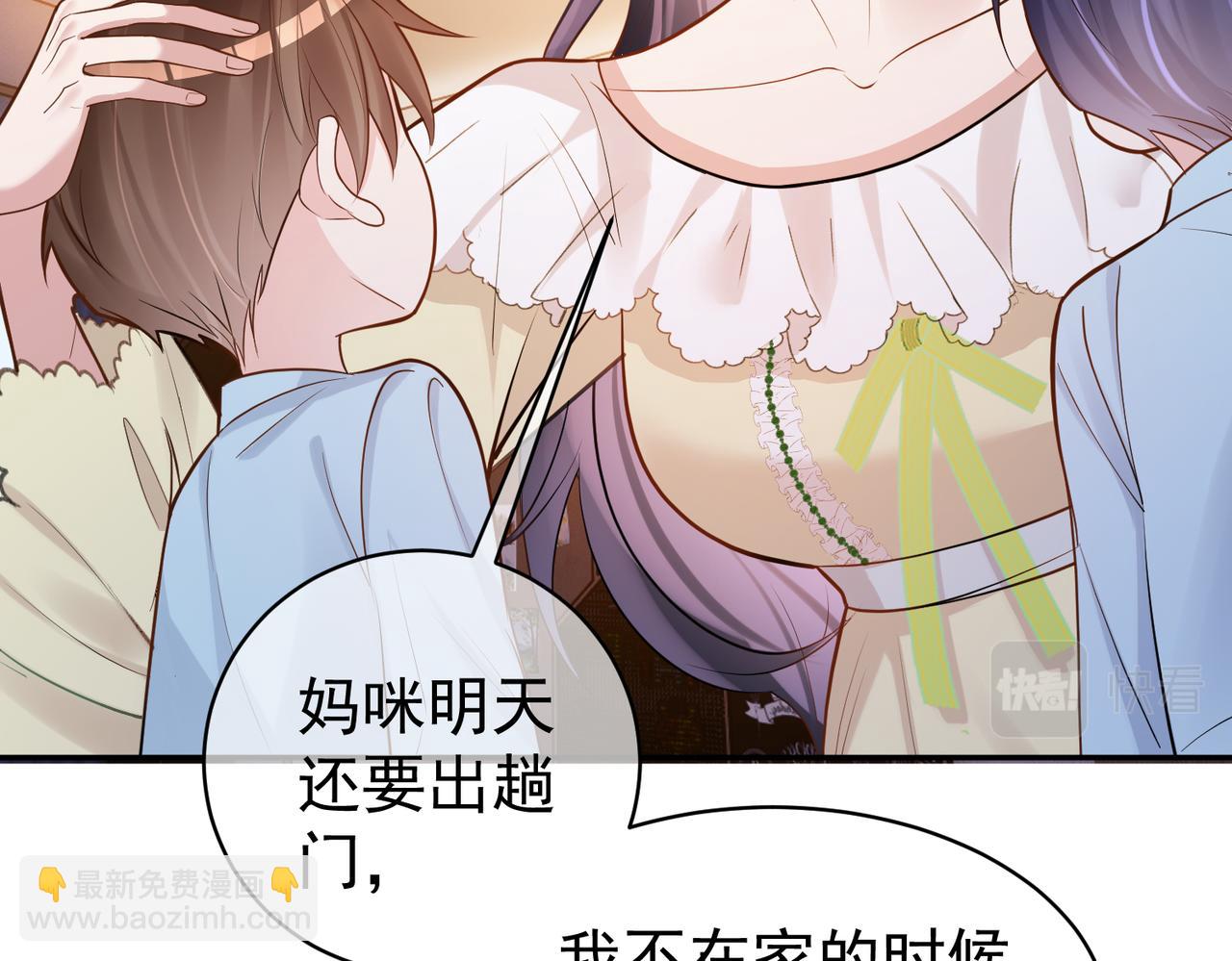 第5话：打绿茶还要挑日子？(1/3)-第5话