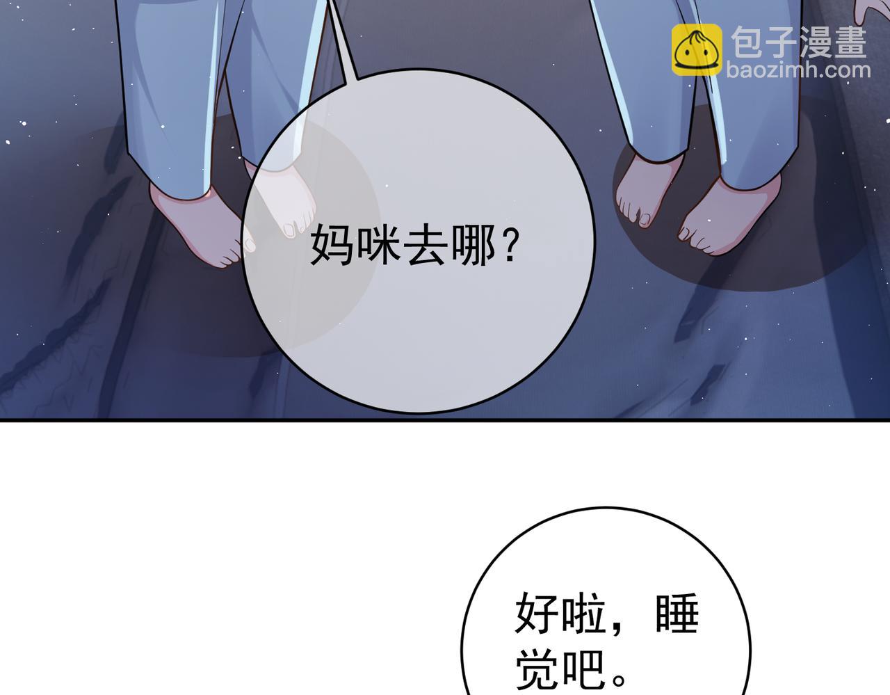 第5话：打绿茶还要挑日子？(1/3)-第5话