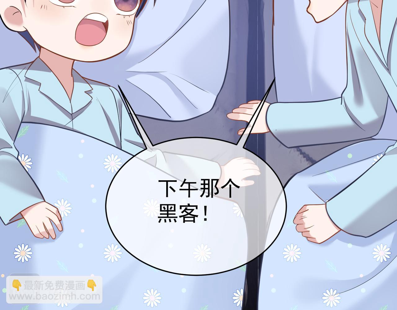 第5话：打绿茶还要挑日子？(1/3)-第5话