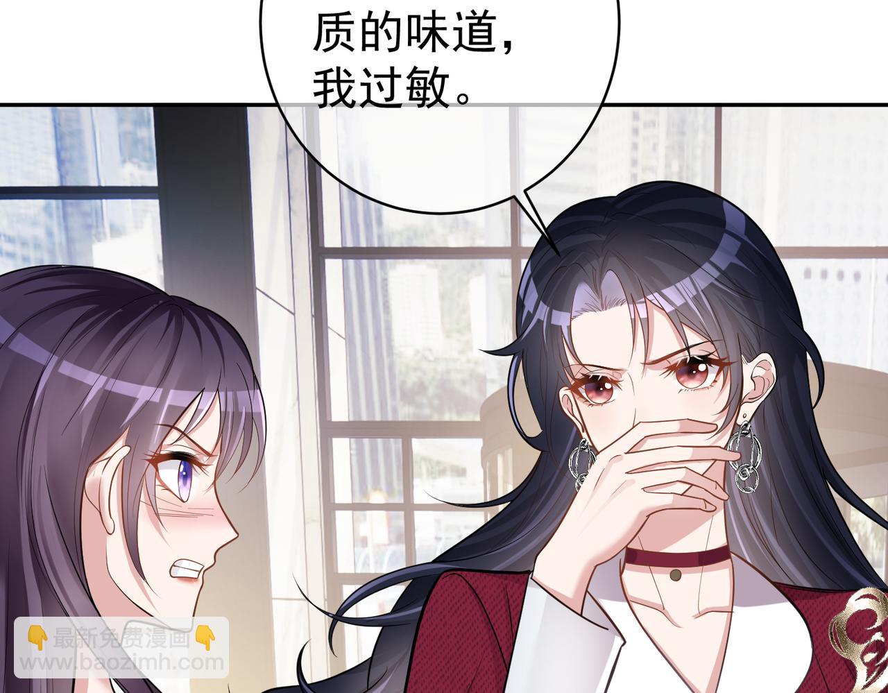 第5话：打绿茶还要挑日子？(1/3)-第5话