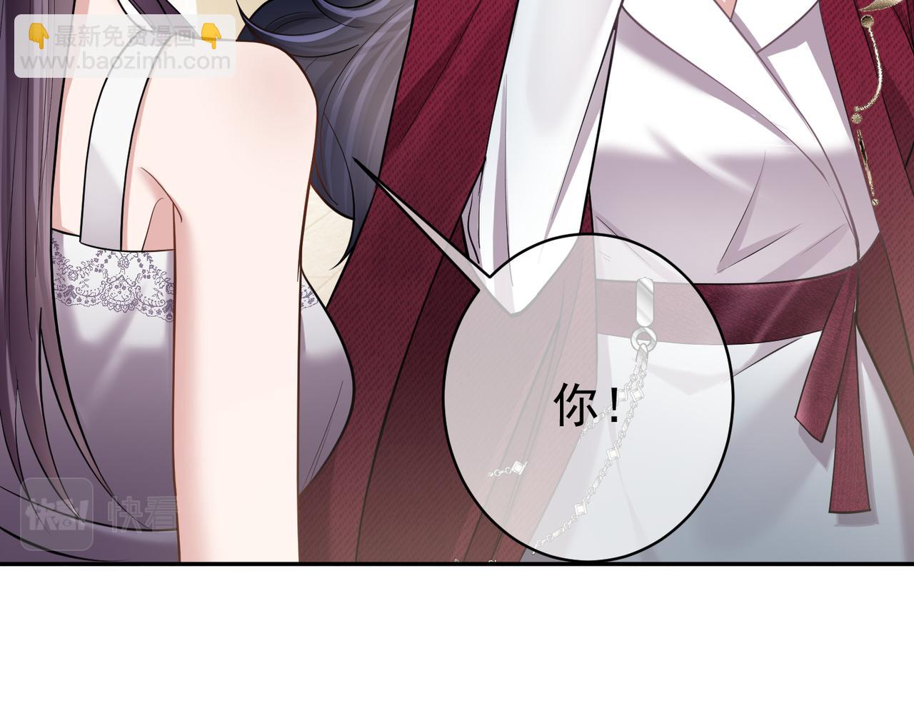 第5话：打绿茶还要挑日子？(1/3)-第5话