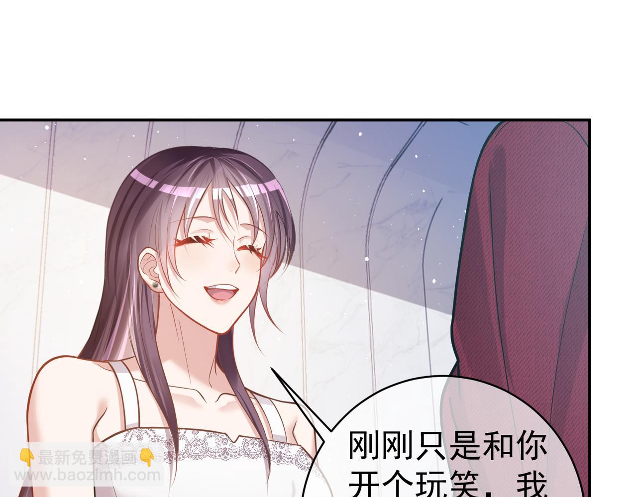 第5话：打绿茶还要挑日子？(1/3)-第5话