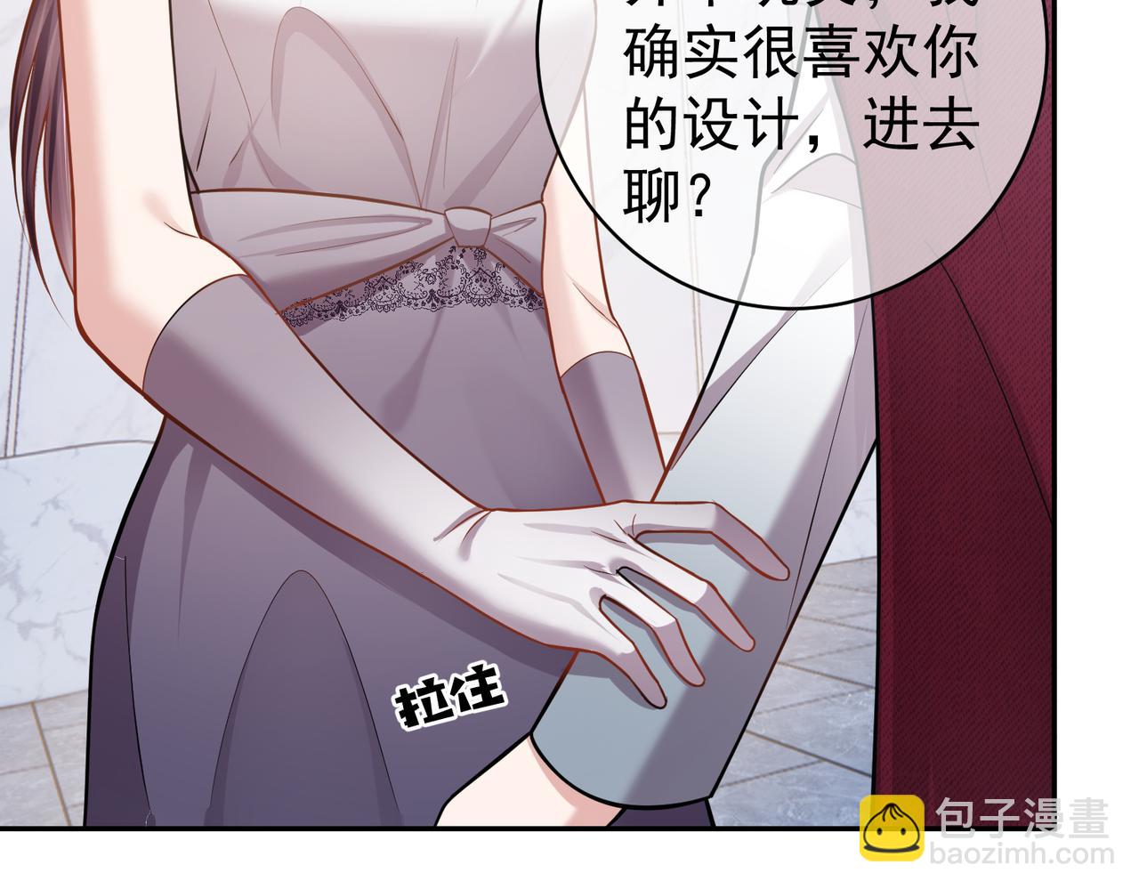 第5话：打绿茶还要挑日子？(1/3)-第5话