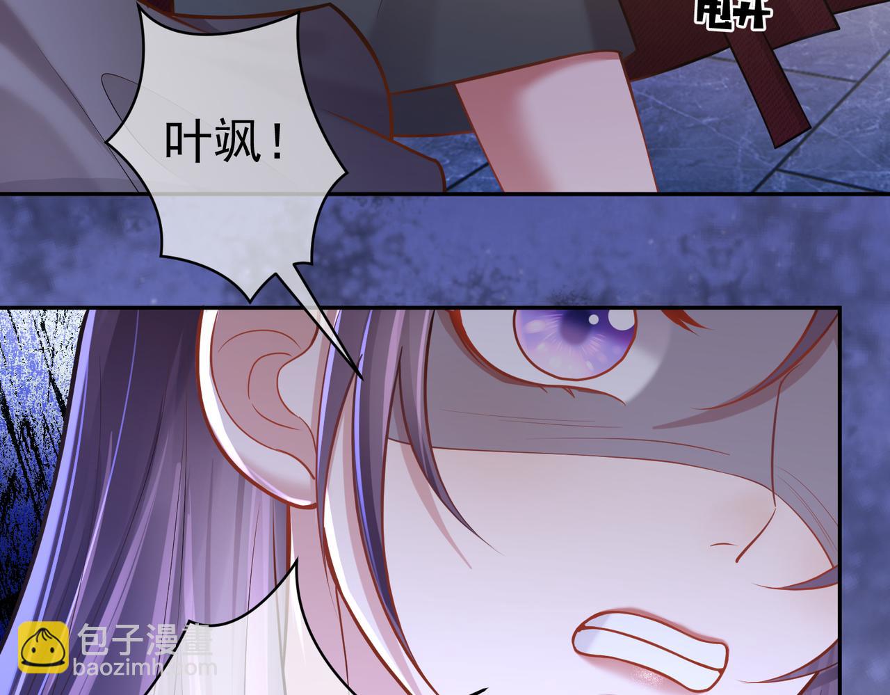 第5话：打绿茶还要挑日子？(1/3)-第5话