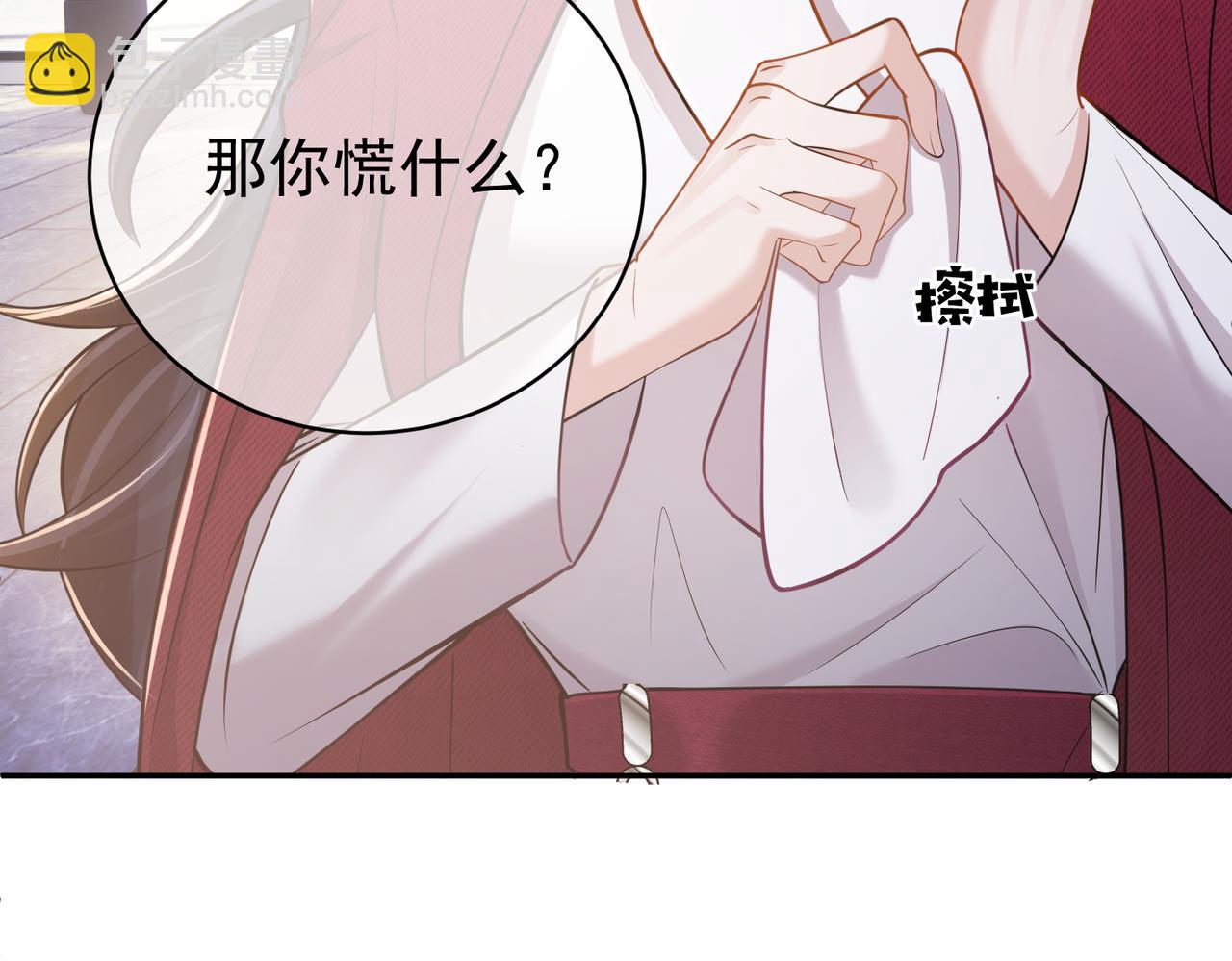 天降萌寶：霍爺請簽收 - 第5話：打綠茶還要挑日子？(2/3) - 2