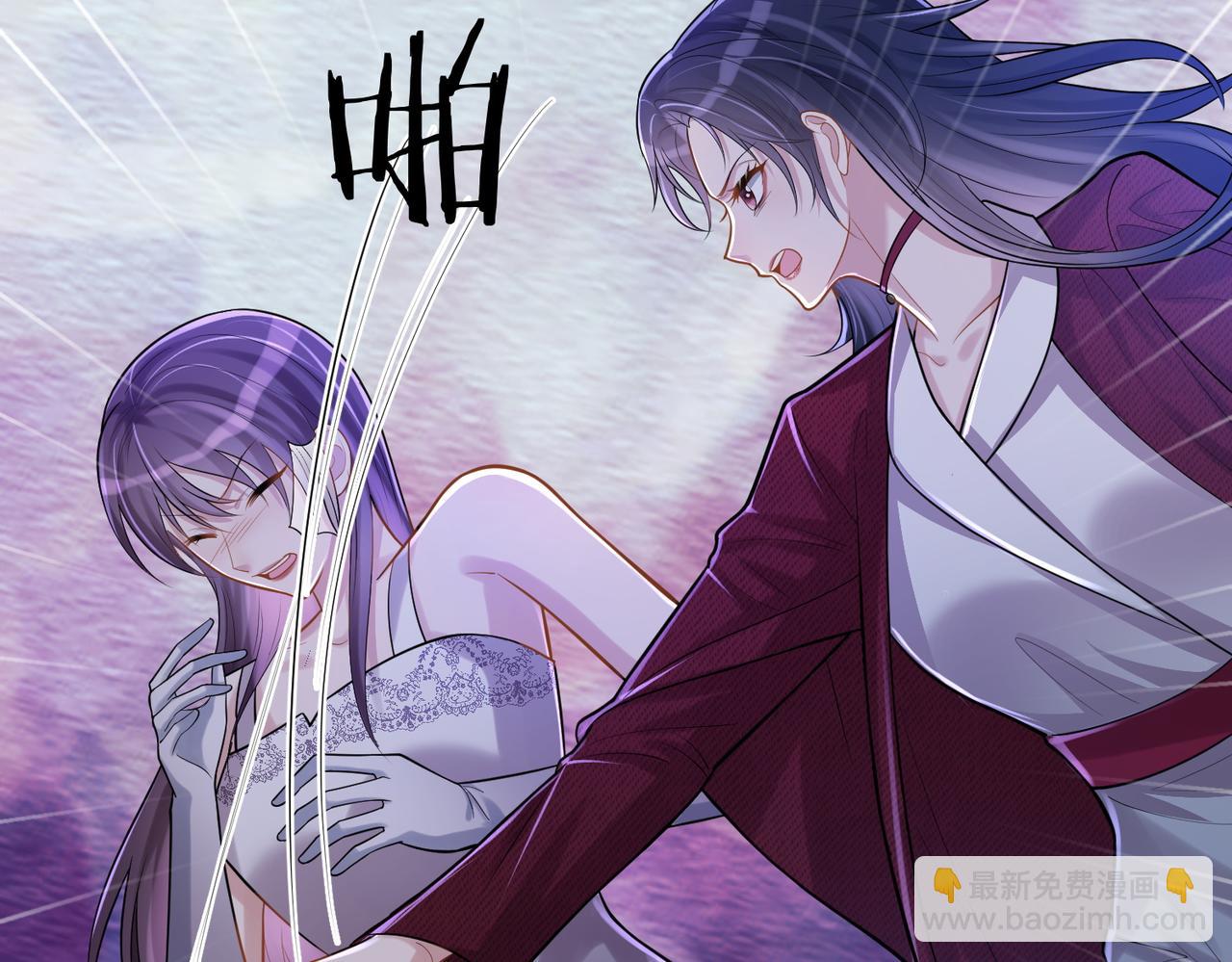 天降萌寶：霍爺請簽收 - 第5話：打綠茶還要挑日子？(2/3) - 3
