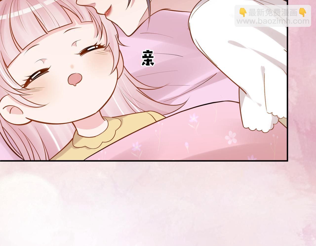 第5话：打绿茶还要挑日子？(1/3)-第5话