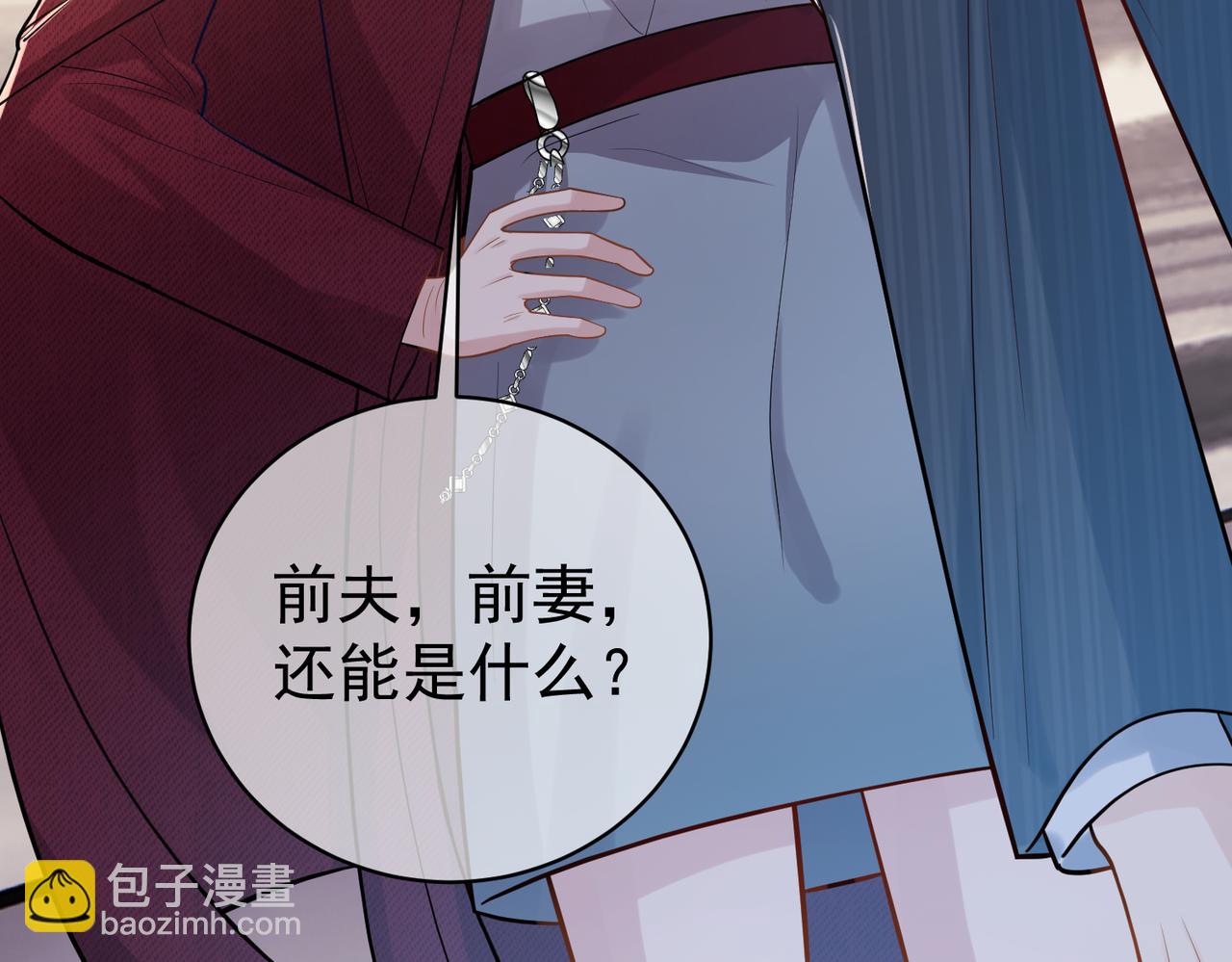 天降萌寶：霍爺請簽收 - 第5話：打綠茶還要挑日子？(2/3) - 8