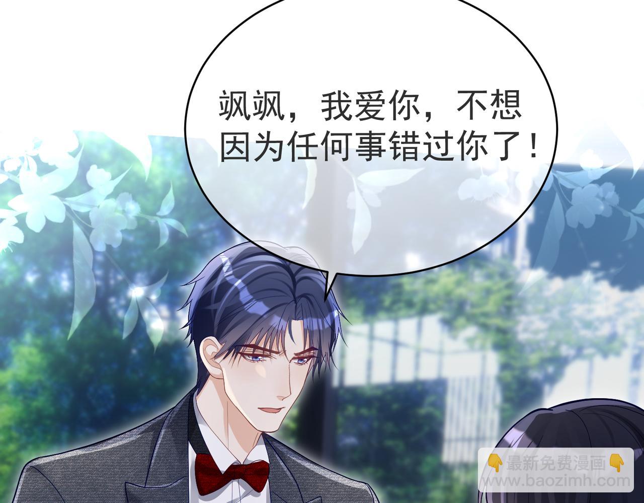 第51话 什么！一胎十宝？(1/3)-第51话