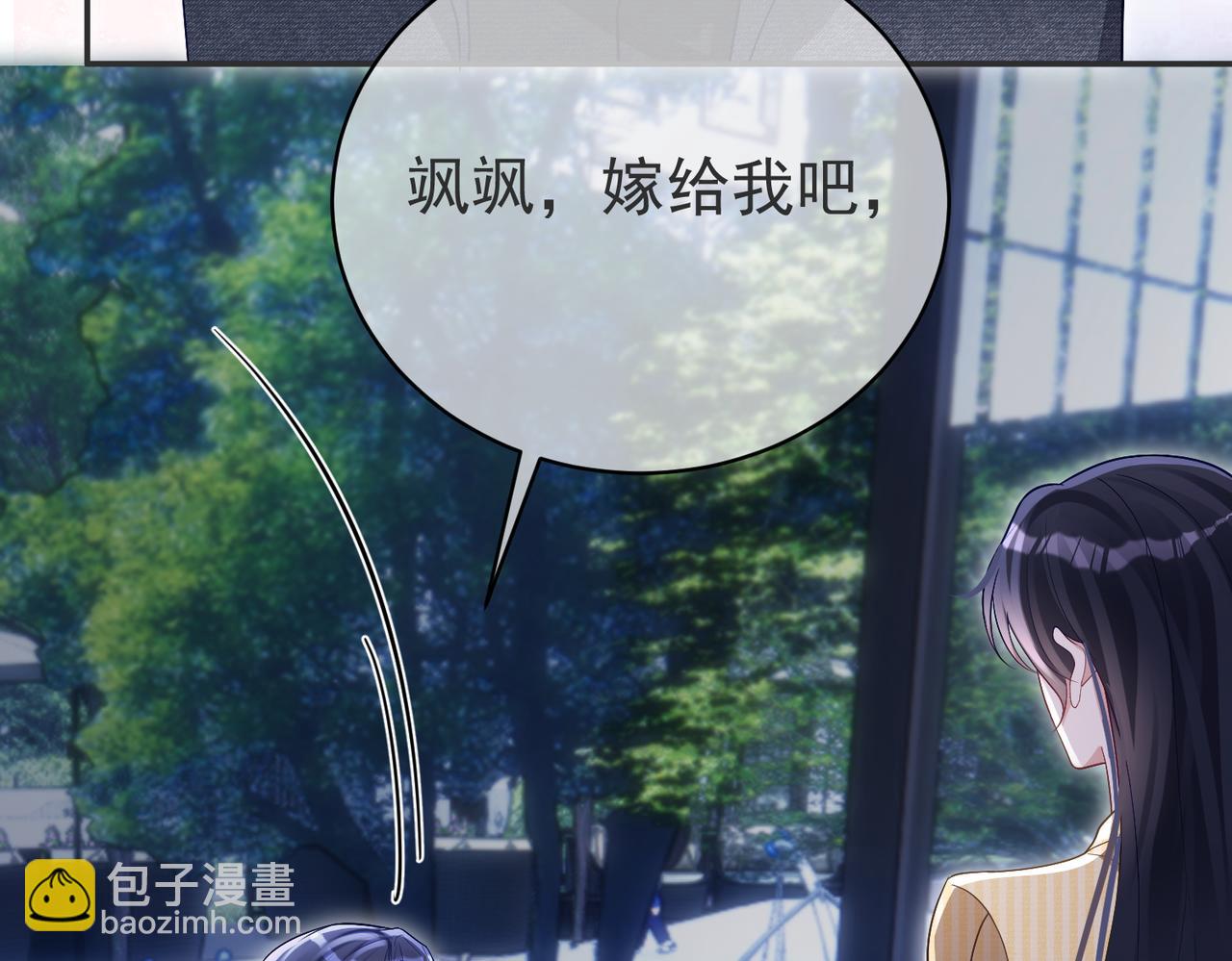 第51话 什么！一胎十宝？(1/3)-第51话