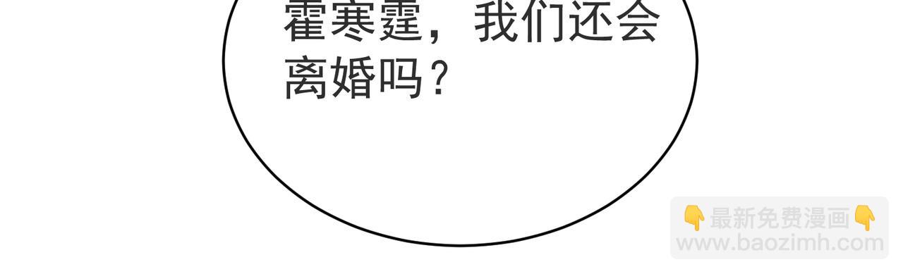 第51话 什么！一胎十宝？(1/3)-第51话