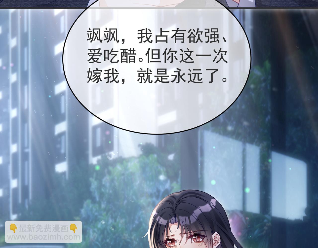 第51话 什么！一胎十宝？(1/3)-第51话