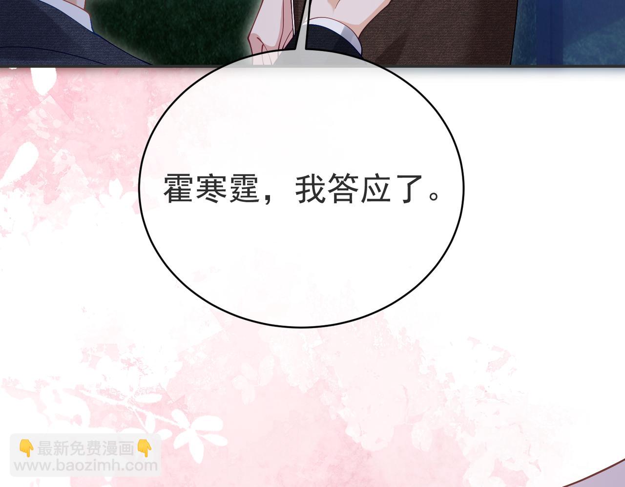 第51话 什么！一胎十宝？(1/3)-第51话