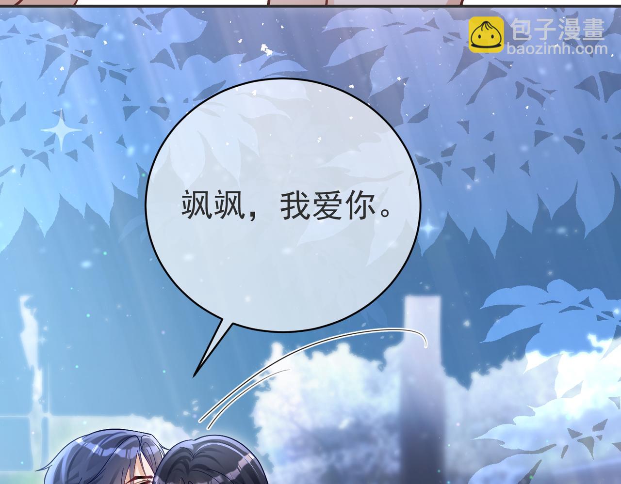 第51话 什么！一胎十宝？(1/3)-第51话