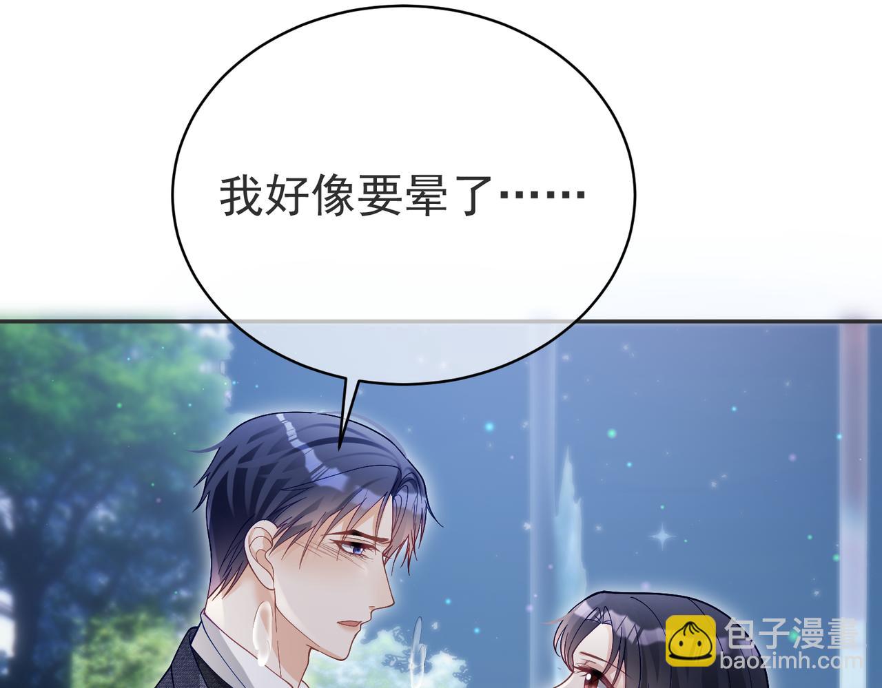 第51话 什么！一胎十宝？30