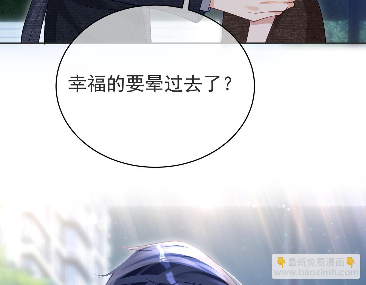 第51话 什么！一胎十宝？(1/3)-第51话