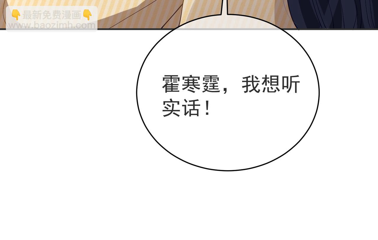 第51话 什么！一胎十宝？(1/3)-第51话