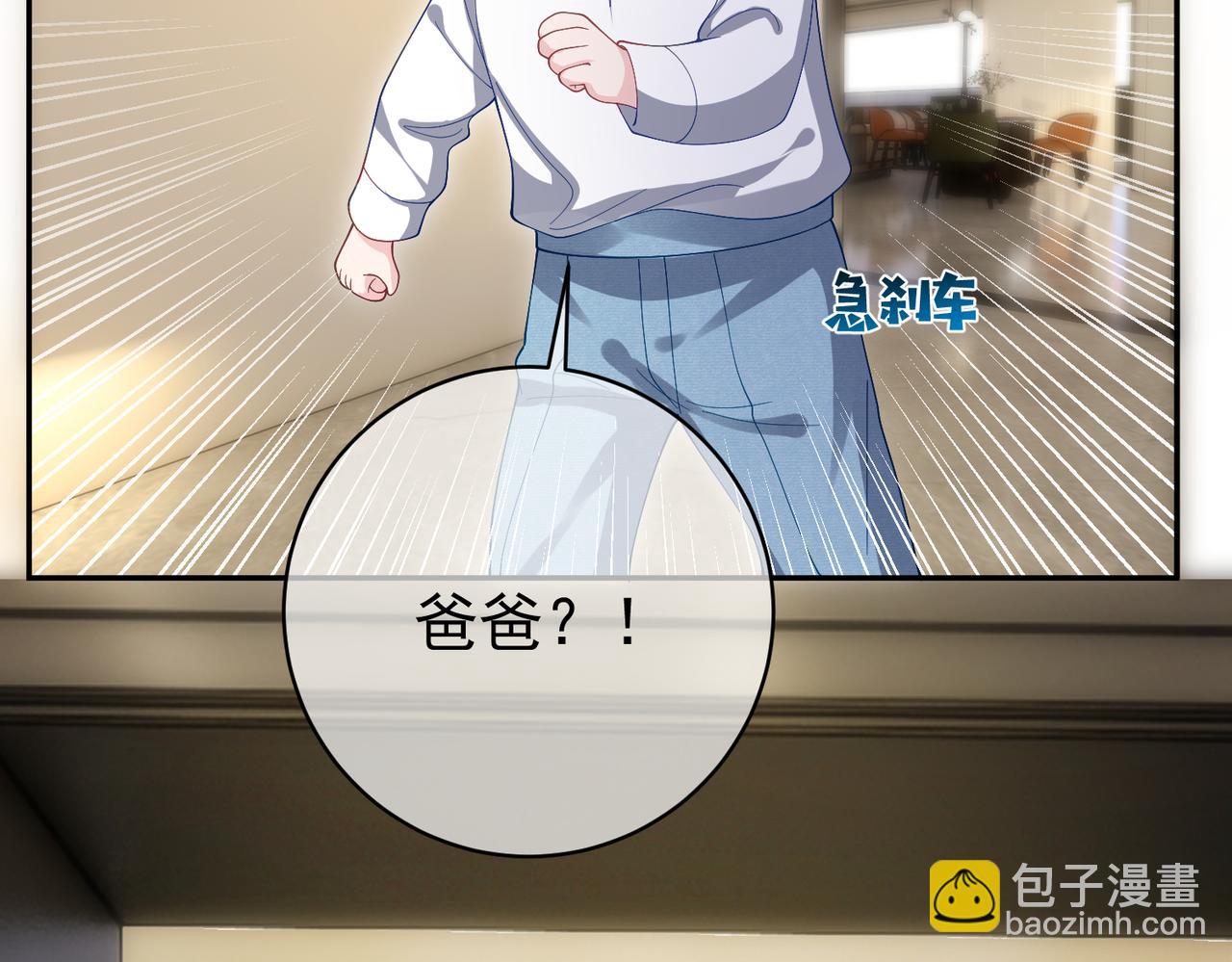 第51话 什么！一胎十宝？(1/3)-第51话