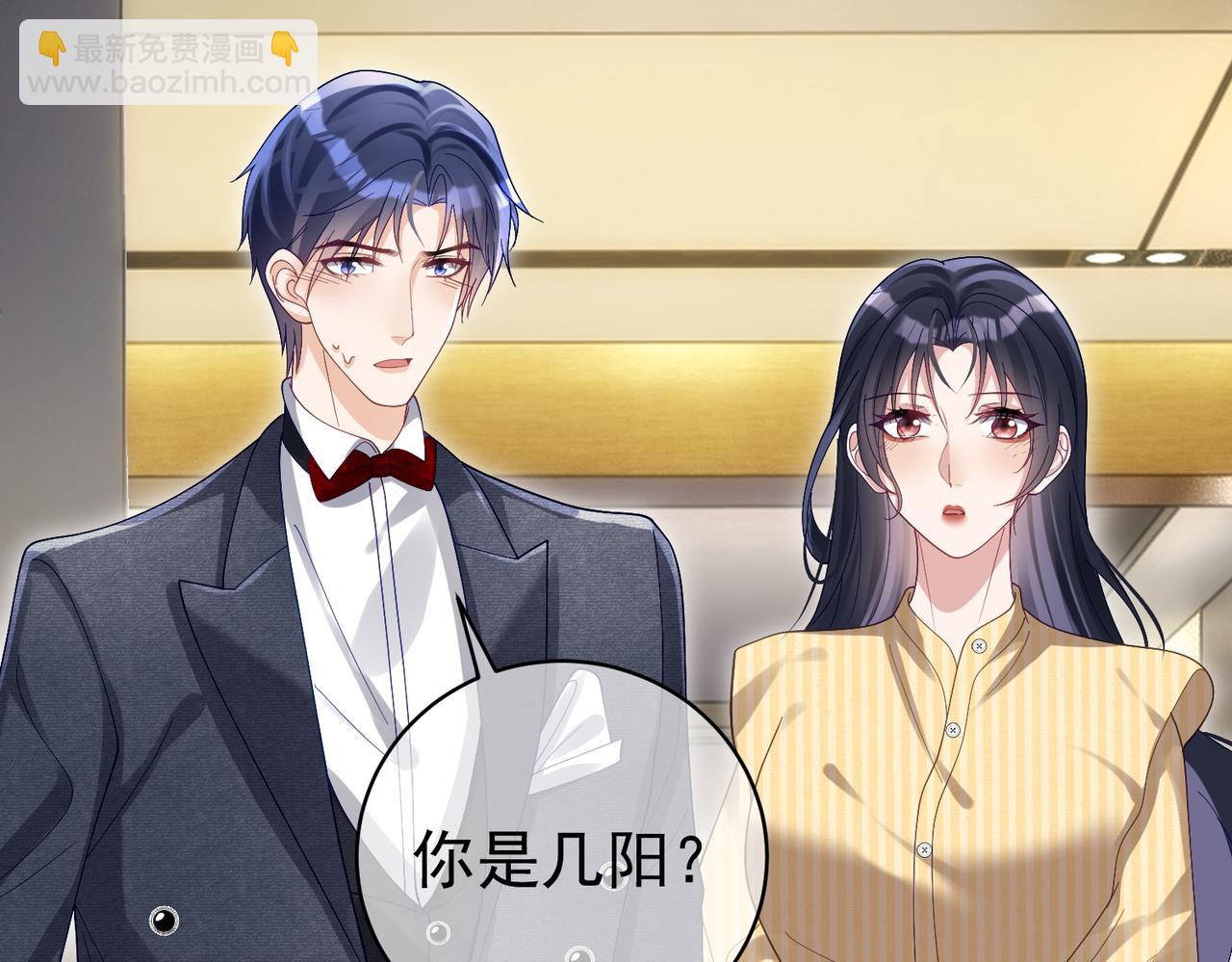 第51话 什么！一胎十宝？(1/3)-第51话