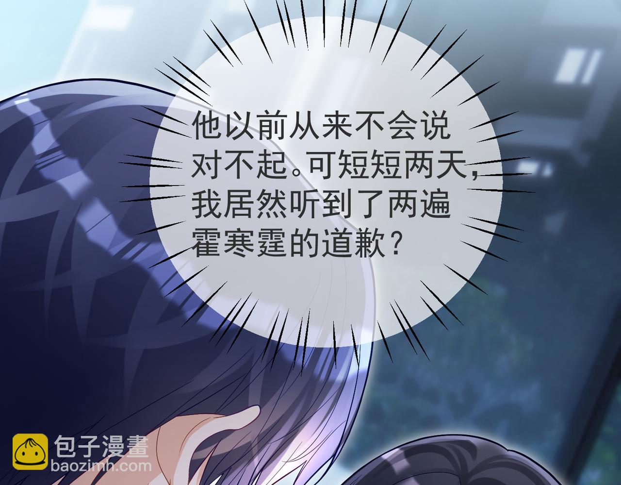 第51话 什么！一胎十宝？(1/3)-第51话