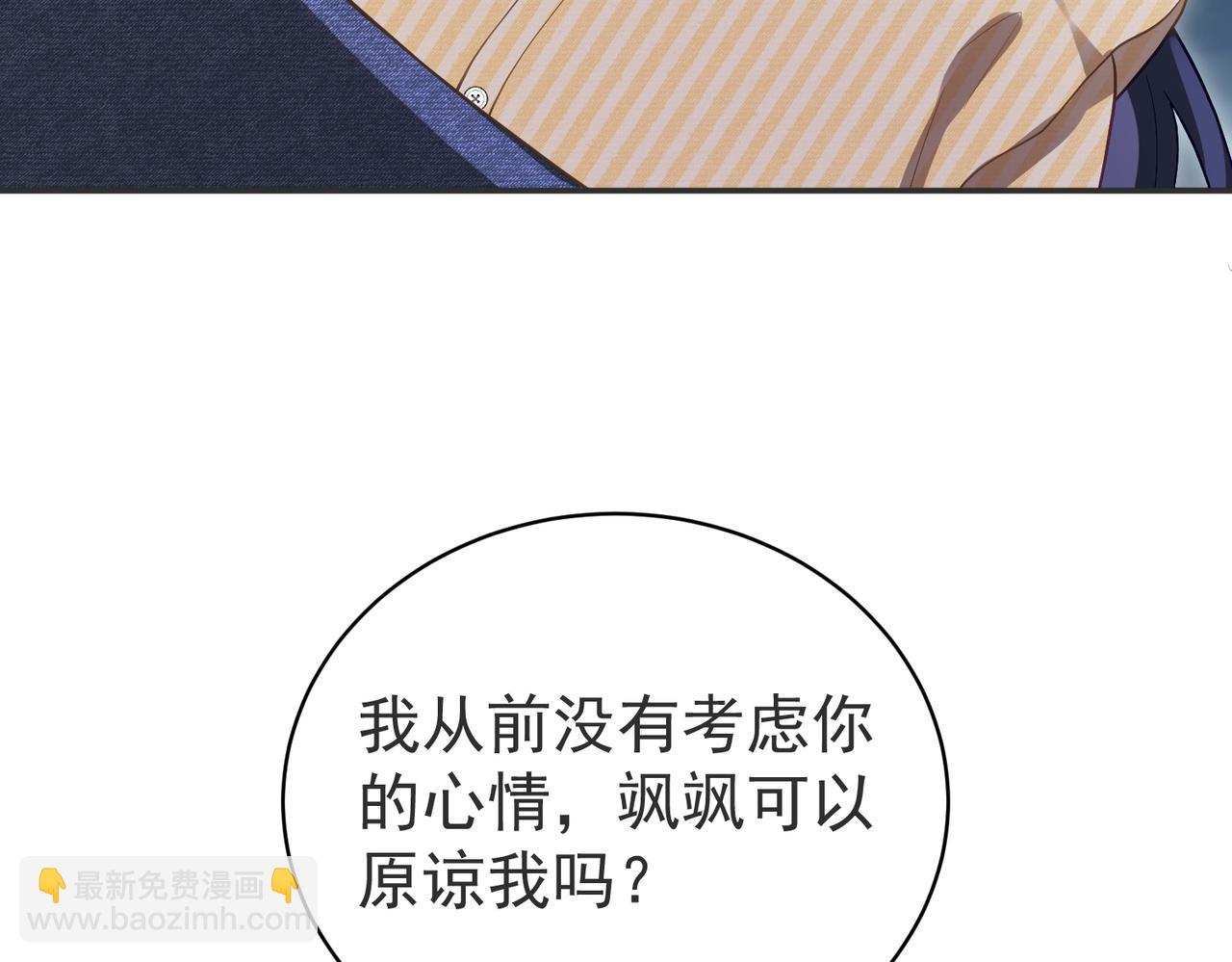 第51话 什么！一胎十宝？(1/3)-第51话