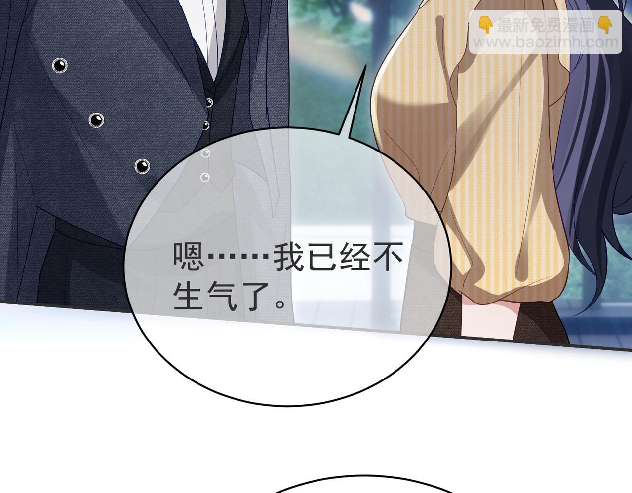 第51话 什么！一胎十宝？(1/3)-第51话