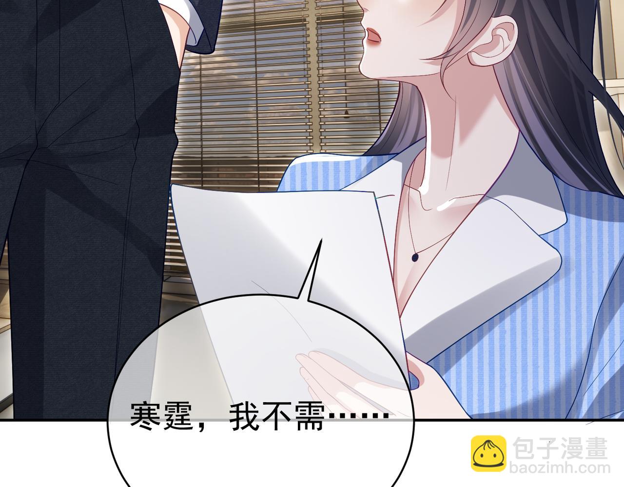 第53话 预备求婚(1/3)-第53话