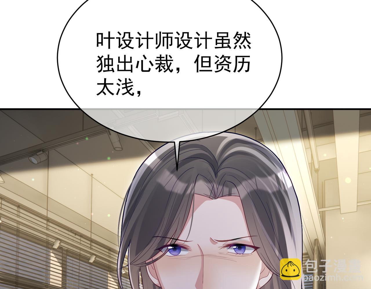 第53话 预备求婚(1/3)-第53话