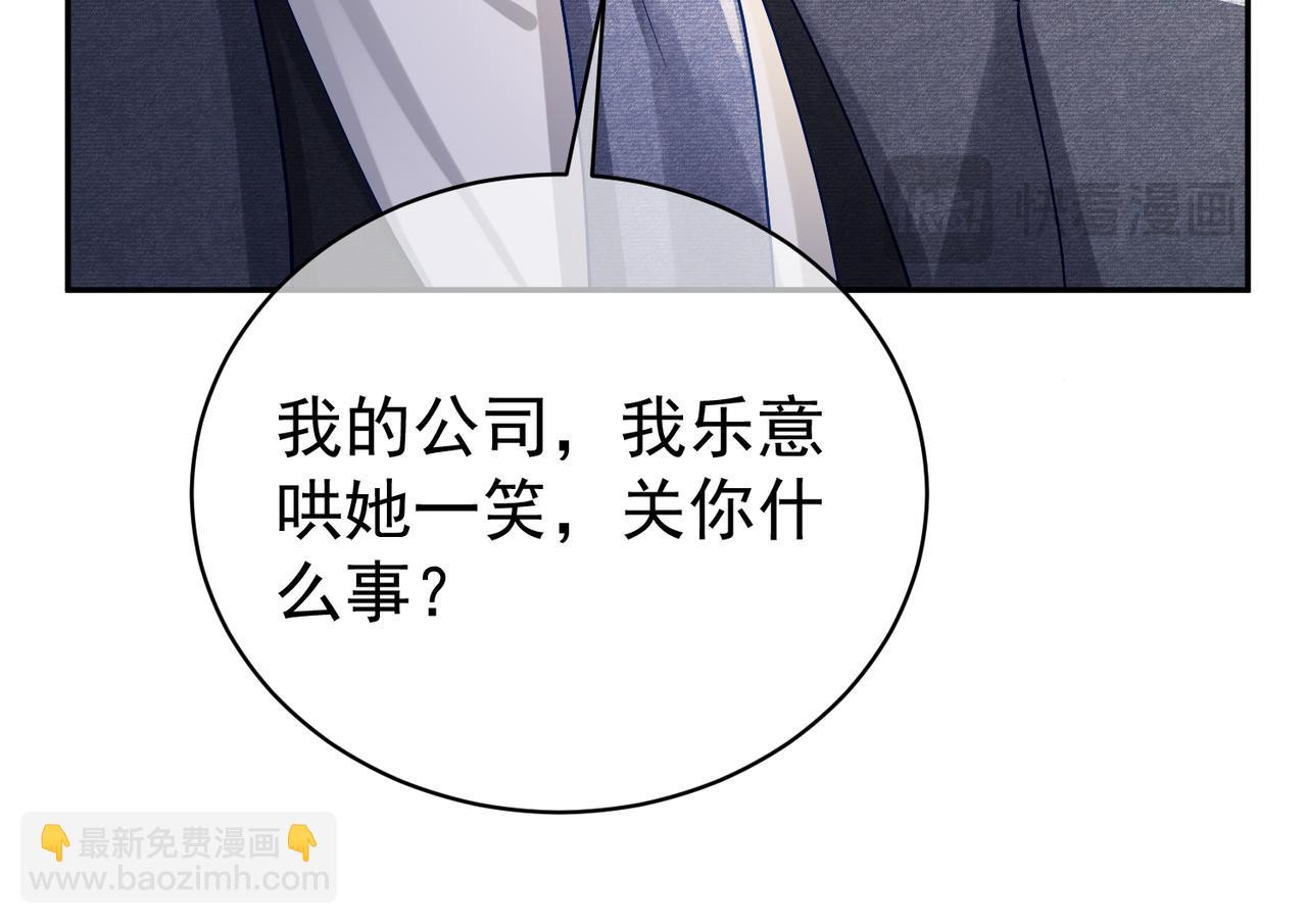 第53话 预备求婚(1/3)-第53话