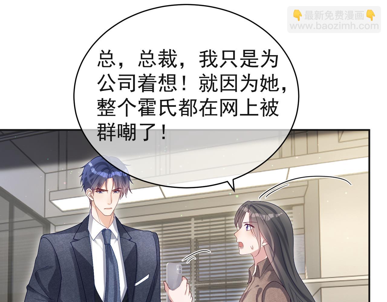 第53话 预备求婚(1/3)-第53话