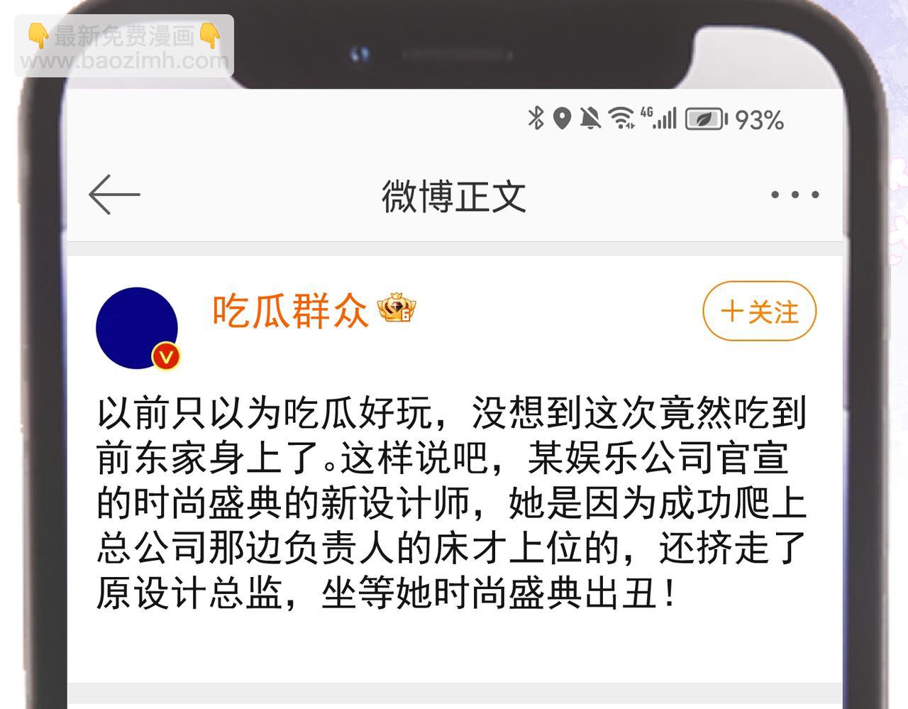 第53话 预备求婚(1/3)-第53话