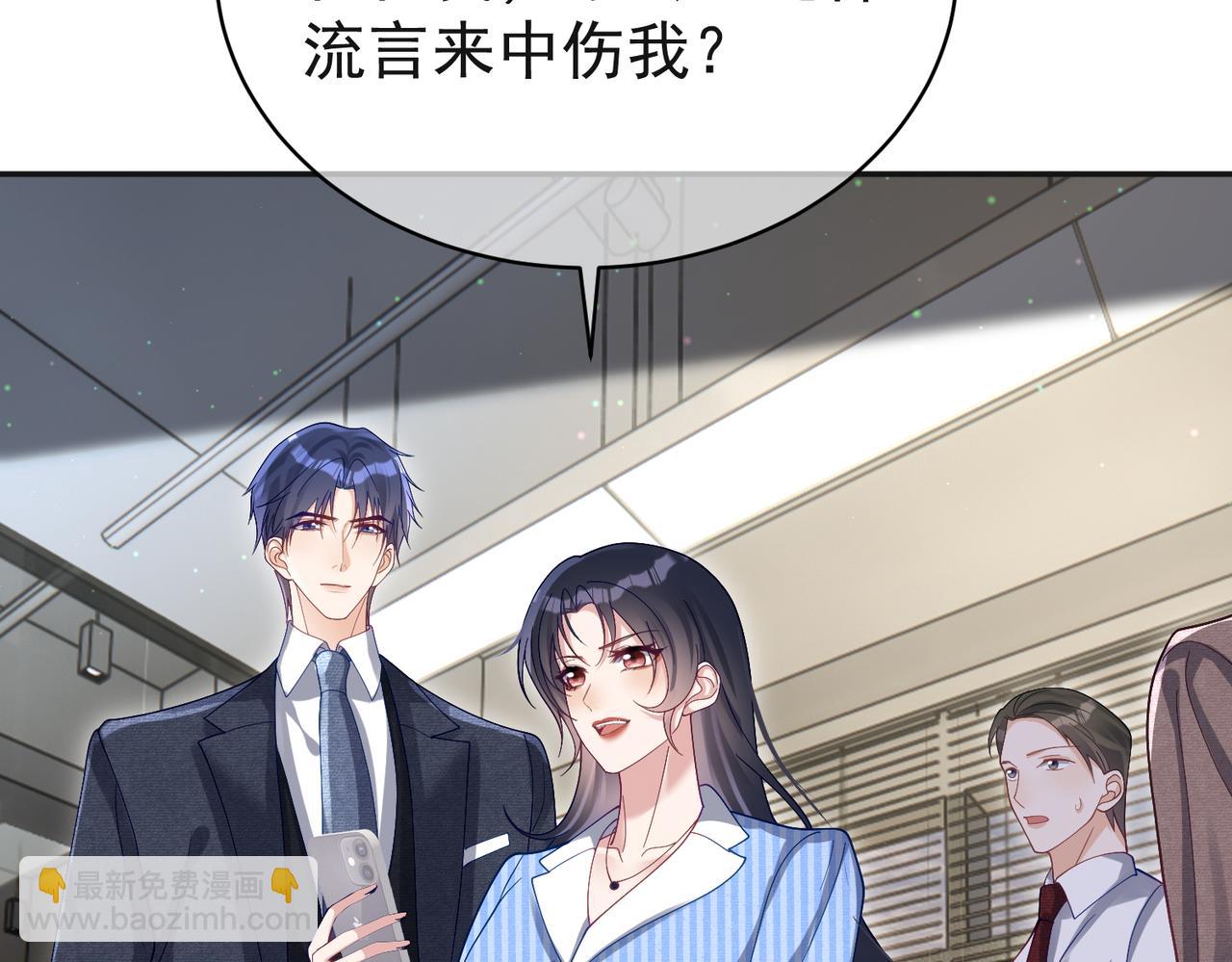 第53话 预备求婚(1/3)-第53话