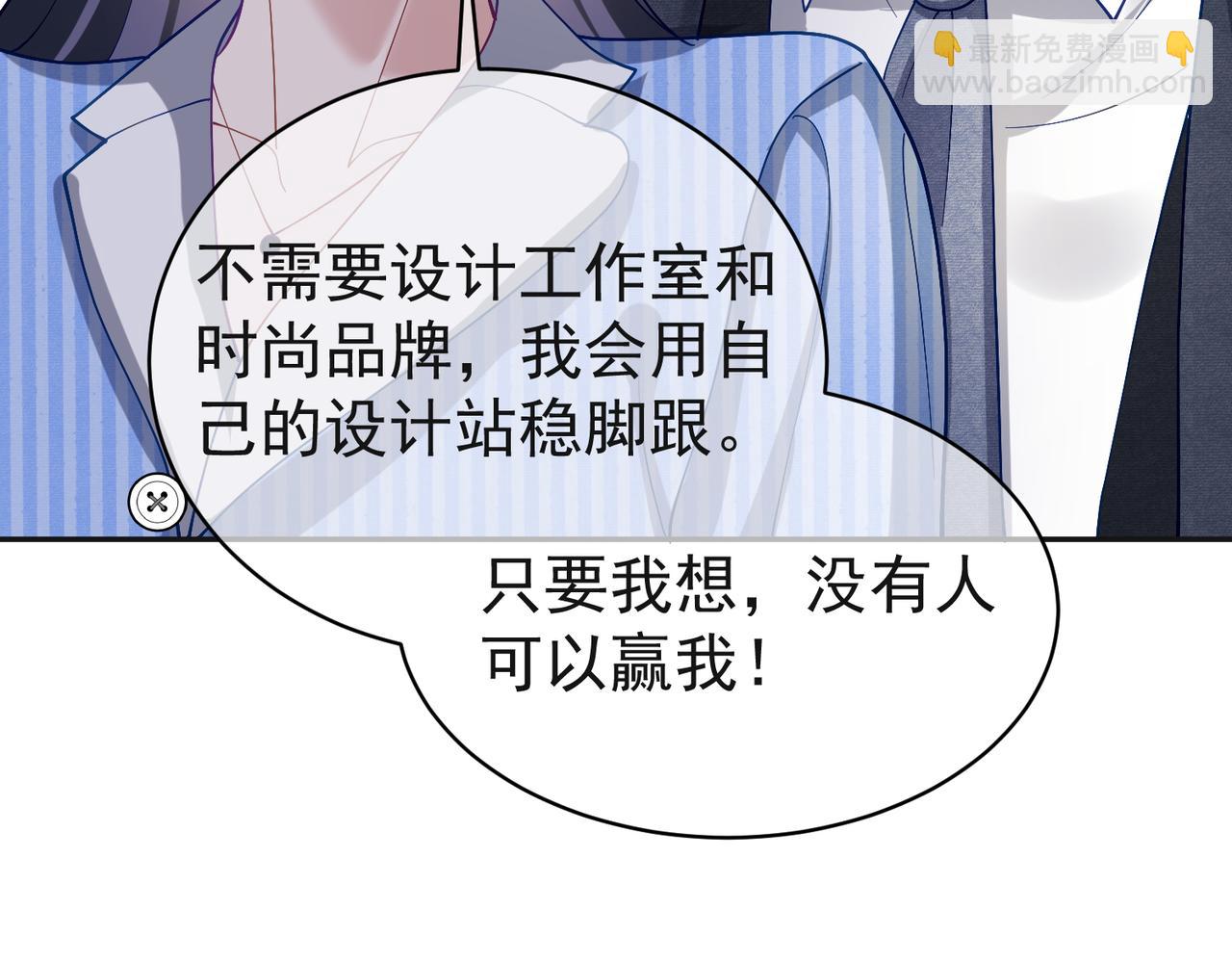 第53话 预备求婚(1/3)-第53话