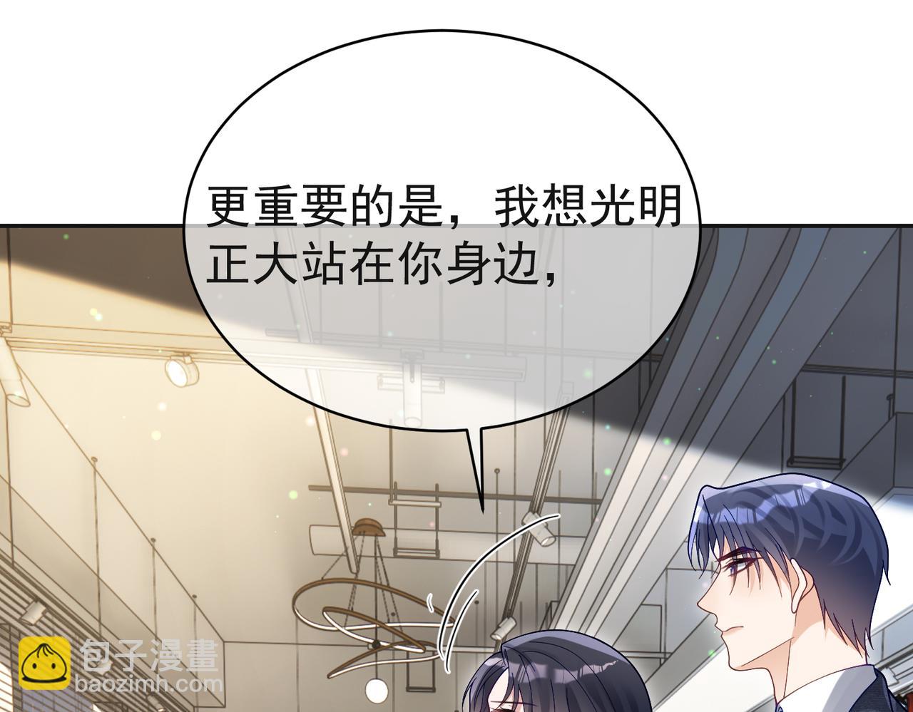 第53话 预备求婚(1/3)-第53话